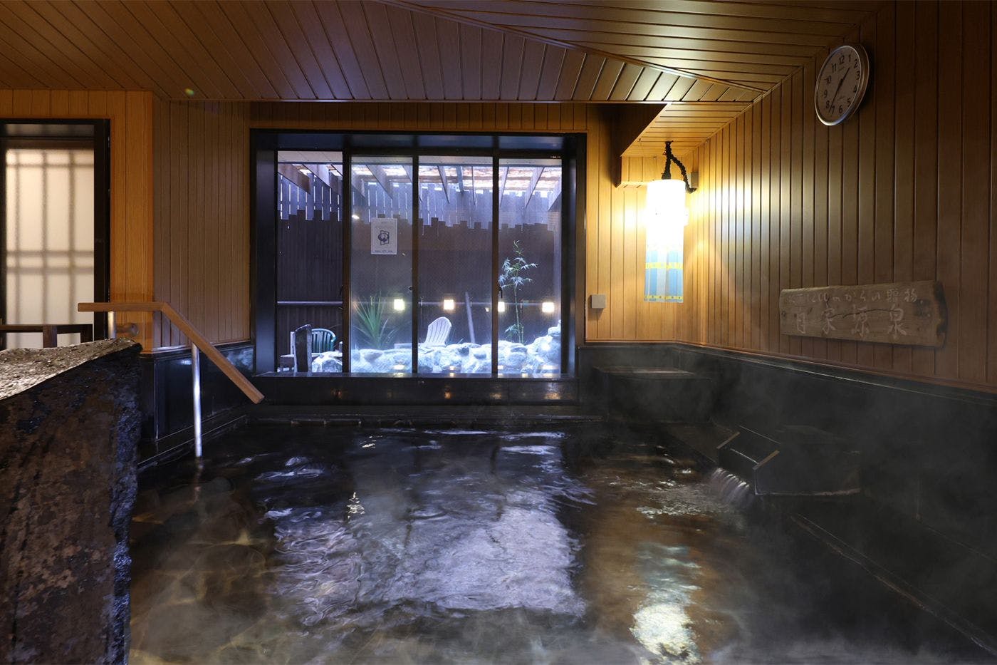 천연온천 아오바노유