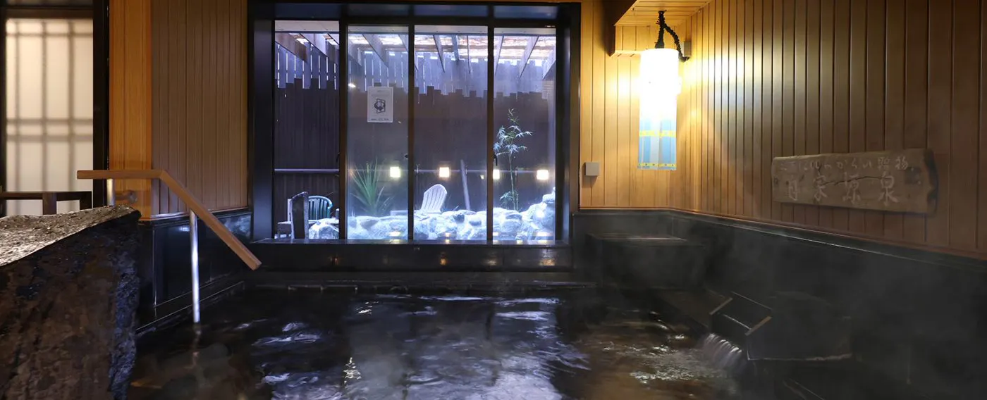 天然温泉 青葉の湯