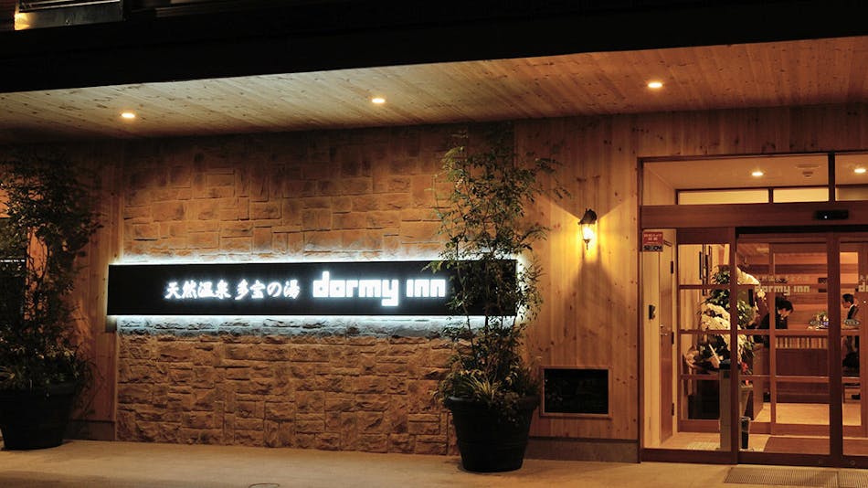 白根グレープガーデンの温泉ありの カップル 夫婦におすすめのホテル 旅館 お得に宿泊予約 Yahoo トラベル 白根グレープガーデンの温泉ありの カップル 夫婦におすすめのホテル 旅館 お得に宿泊予約 Yahoo トラベル