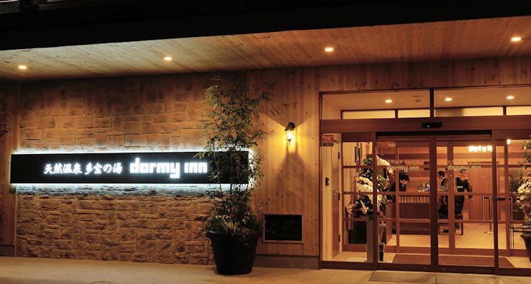 新潟駅周辺のおすすめビジネスホテル 11選 宿泊予約は 一休 Com