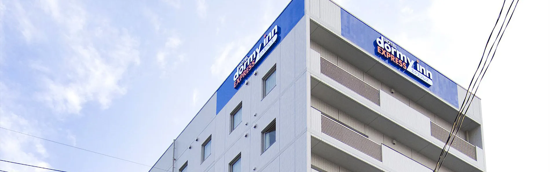 天然温泉 三州の湯 ドーミーインEXPRESS三河安城