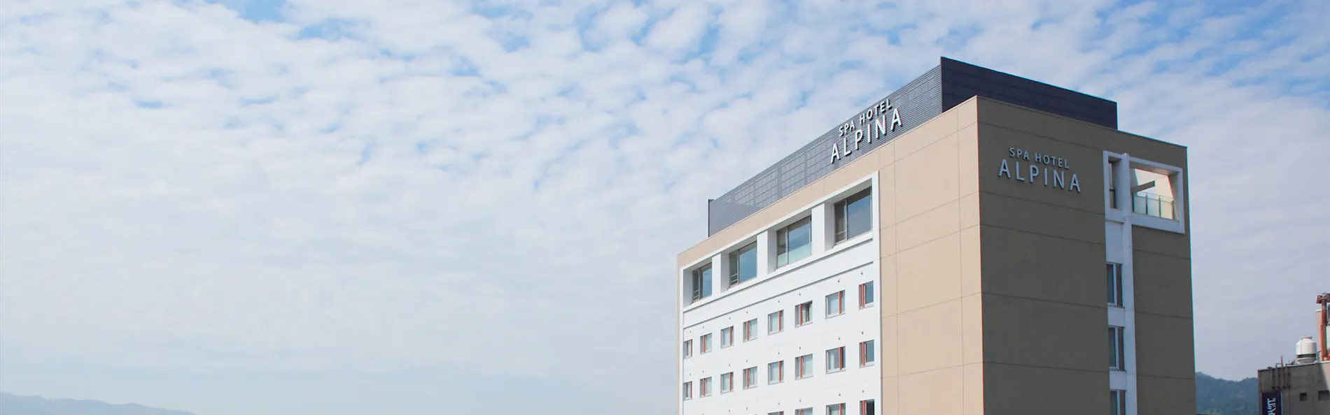 スパホテルアルピナ飛騨高山