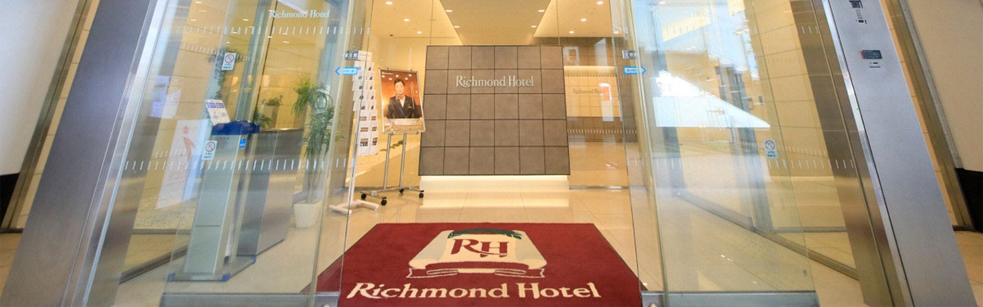 Richmond Hotel Fukuyama Ekimae