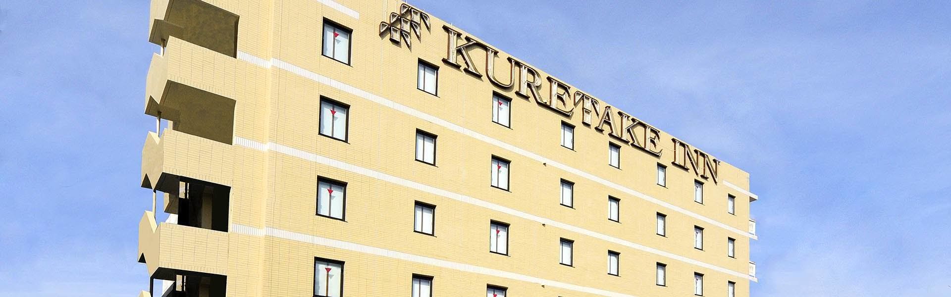 焼津市の大浴場ありの おすすめホテル 旅館 5選 宿泊予約は 一休 Com 焼津市の大浴場ありの おすすめホテル 旅館 5選 宿泊予約は 一休 Com