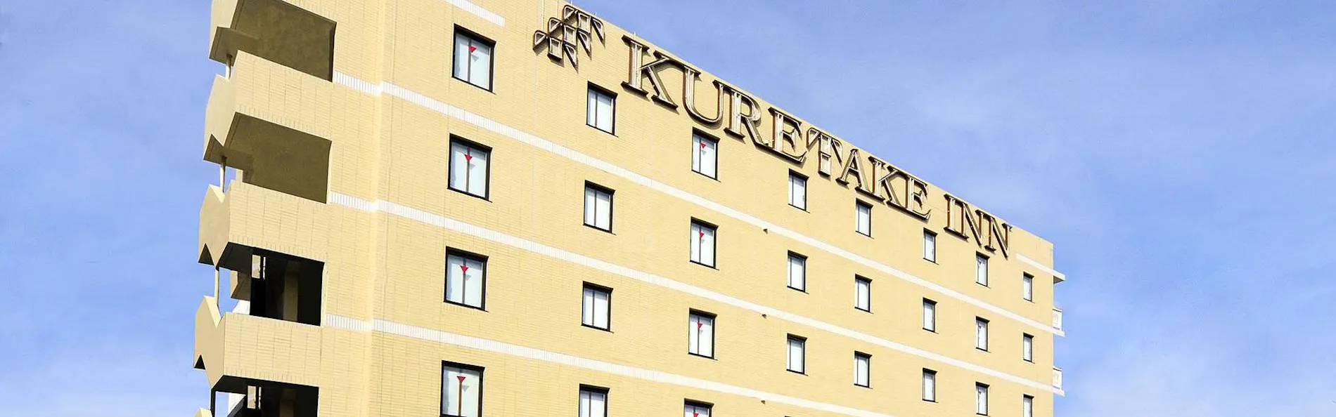 くれたけイン焼津駅前