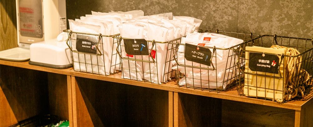 アメニティバイキング