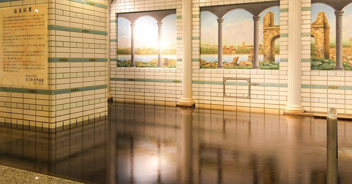 湯元 花乃井 スーパーホテル大阪天然温泉 の空室状況を確認する 宿泊予約は 一休 com ビジネス