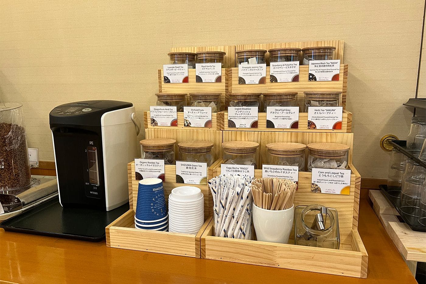 Minuman Selamat Datang