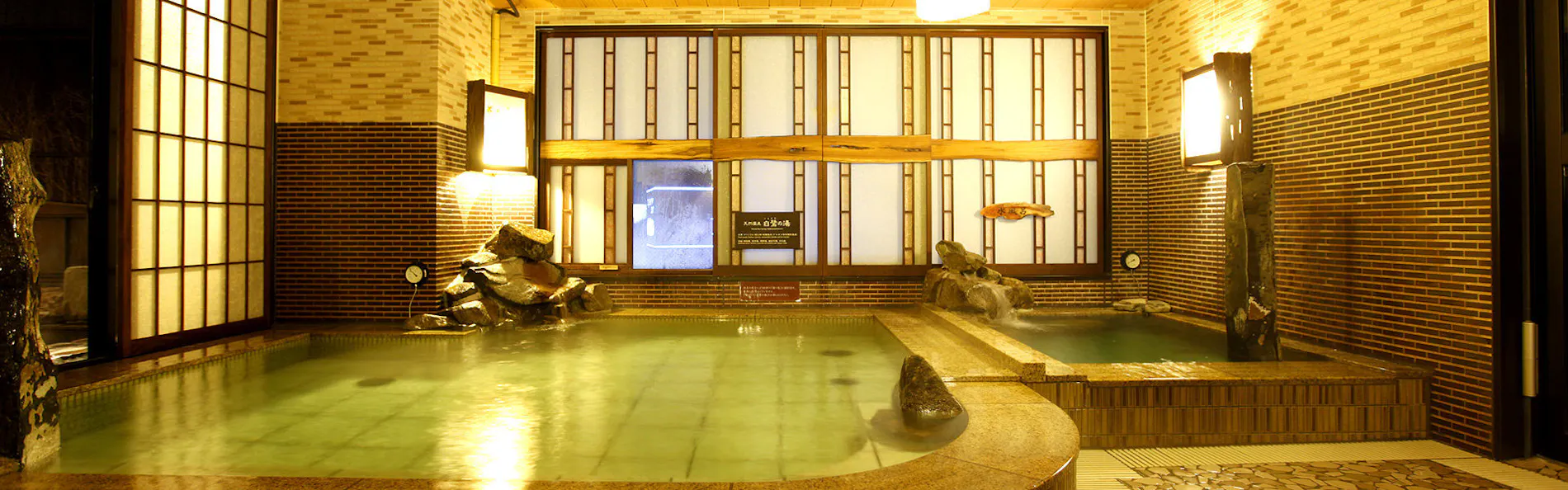 天然温泉 白鷺の湯 ドーミーイン姫路