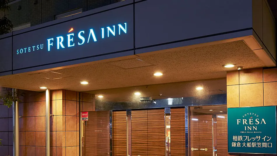 Sotetsu Fresa Inn Kamakura-Ofuna Station Kasamaguchi