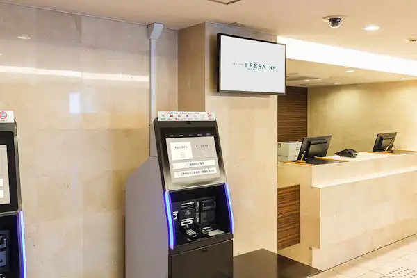 แผนกต้อนรับ