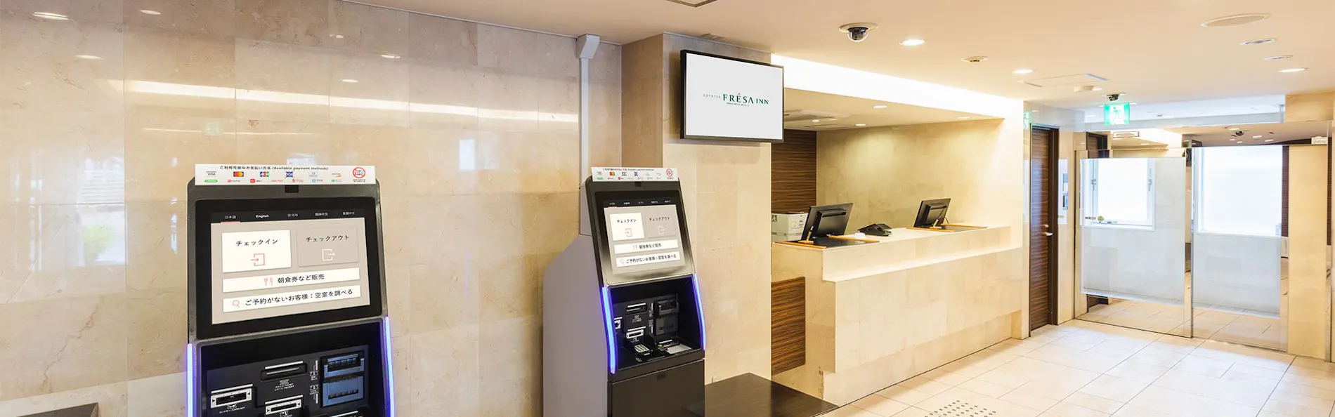 相鉄フレッサイン鎌倉大船駅笠間口