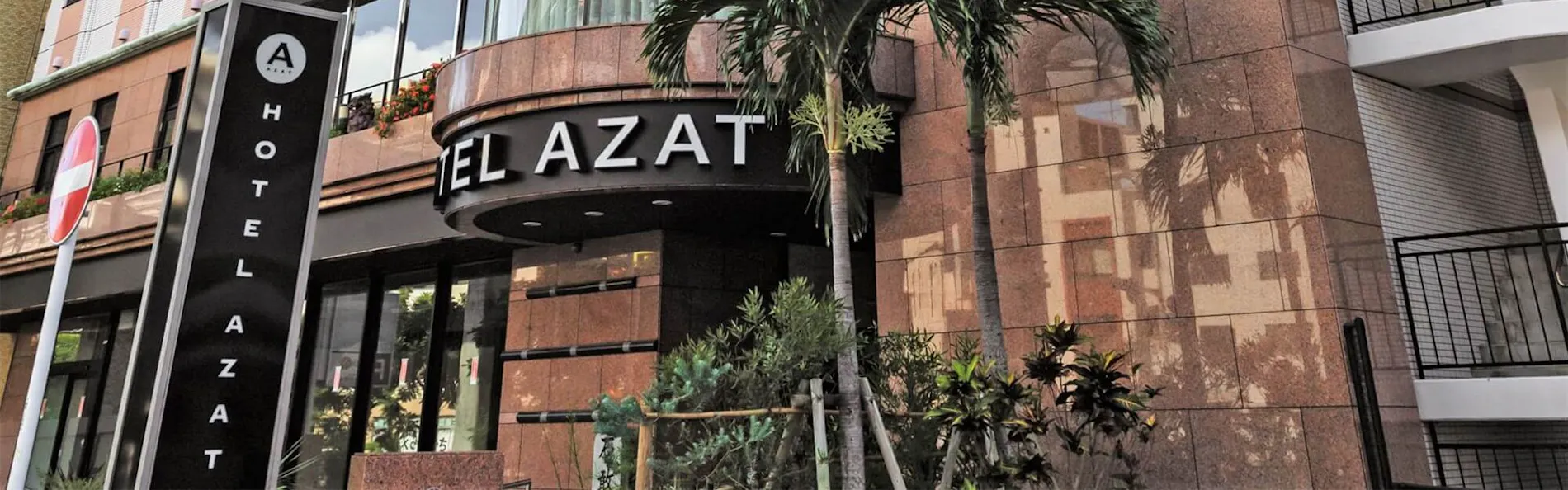 HOTEL AZAT