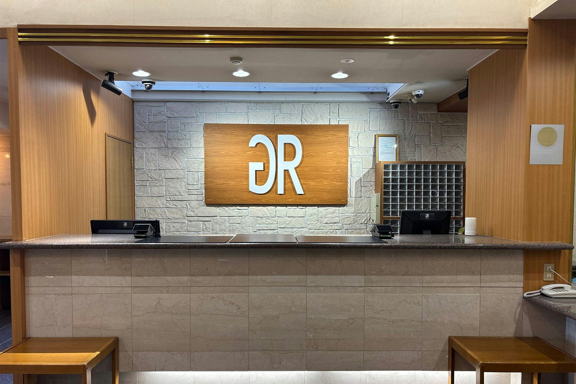 Green Rich Hotel Aso Kumamoto Airport (Artificial Hot Spring Futamata Yunohana)