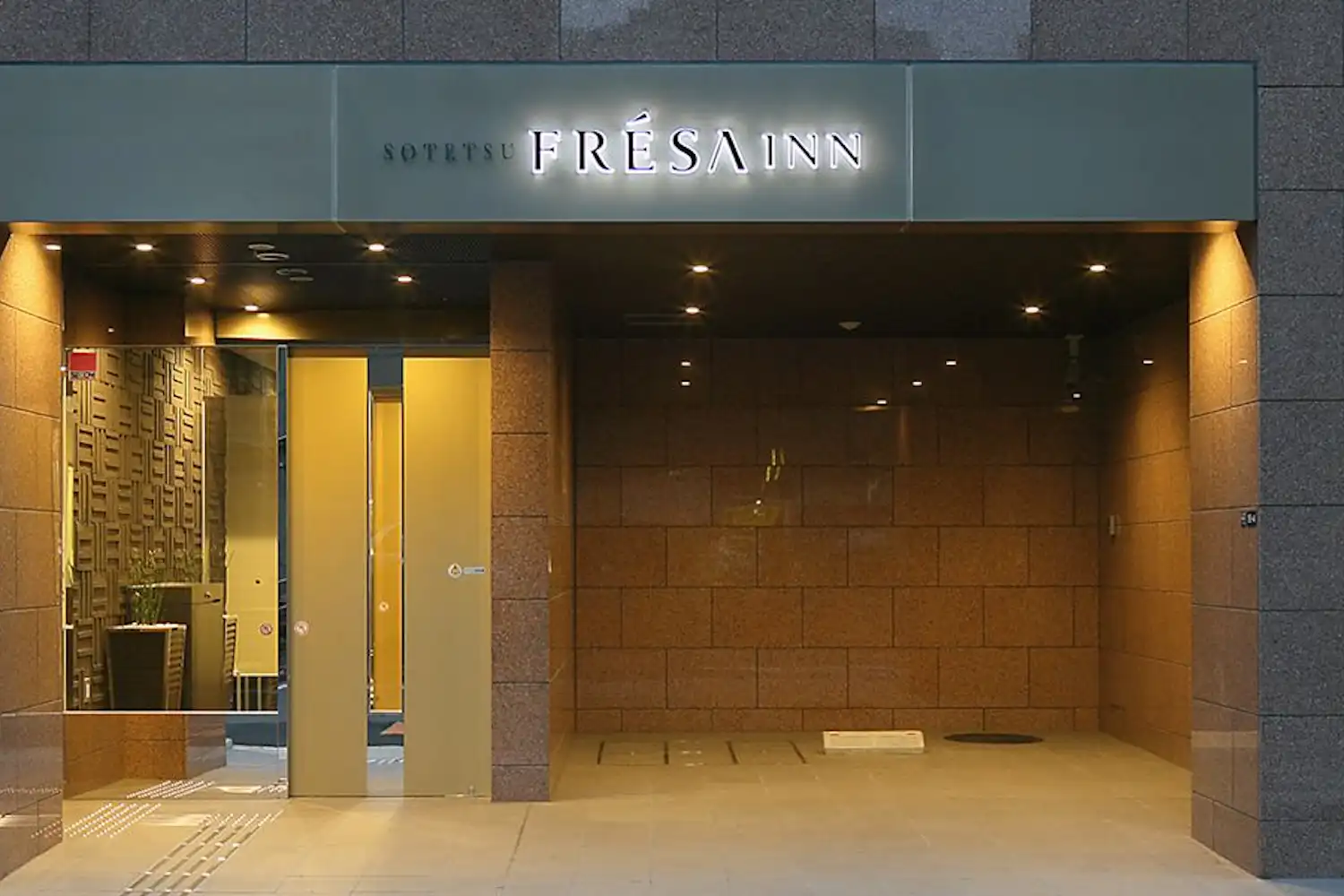 ทางเข้า