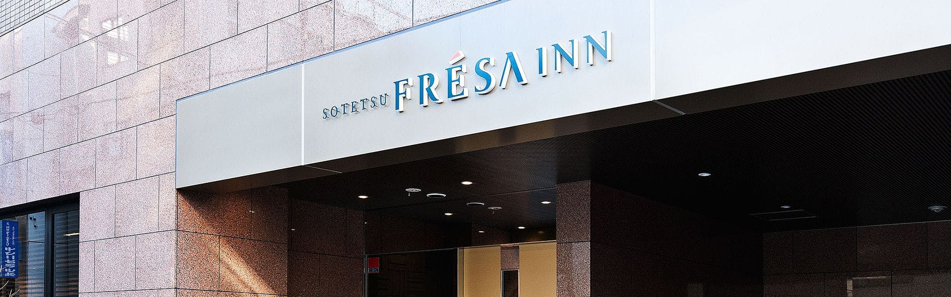 茅場町駅に近い安く泊まれるビジネスホテル 11選 宿泊予約は 一休 Com