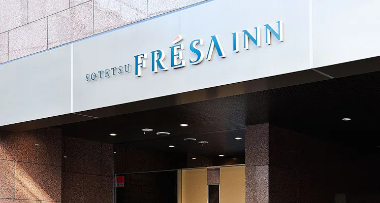 茅場町駅に近い安く泊まれるビジネスホテル 11選 宿泊予約は 一休 Com 茅場町駅に近い安く泊まれるビジネスホテル 11選 宿泊予約は 一休 Com