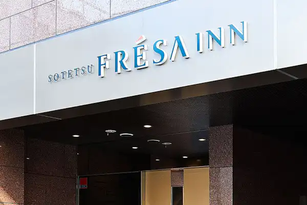 ทางเข้า