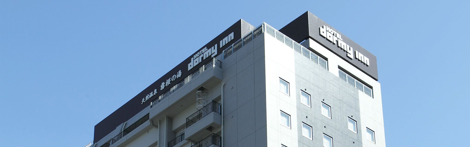 鹿児島のおすすめホテル 旅館 選 お得に宿泊予約 Yahoo トラベル