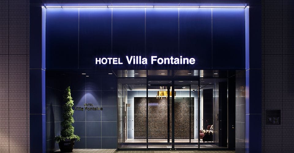 出張・観光にも便利な好立地