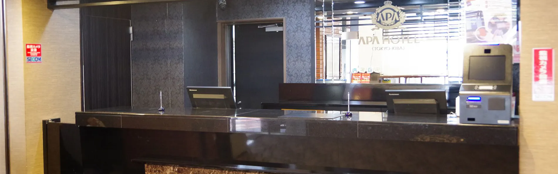 アパホテル〈東京木場〉