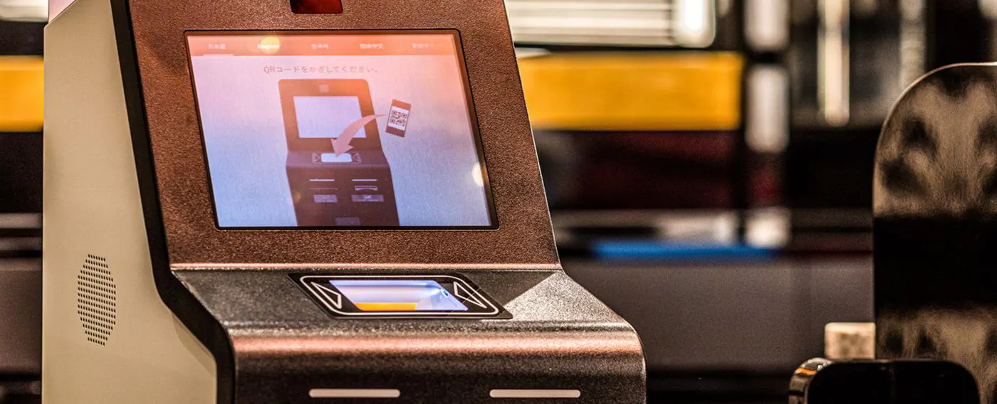 1秒チェックイン