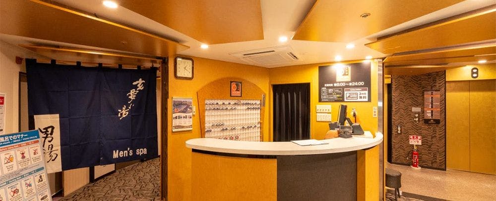 大浴殿（櫃台）