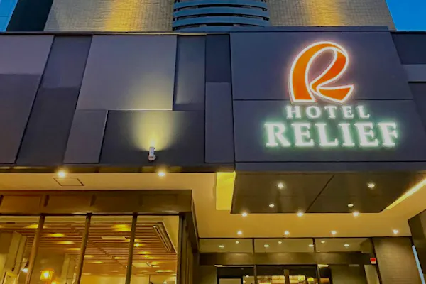 ホテルリリーフ札幌すすきのの最安値が見つかる 10日間 空室カレンダー 一休 Com ホテルリリーフ札幌すすきのの最安値が見つかる 10日間 空室カレンダー 一休 Com