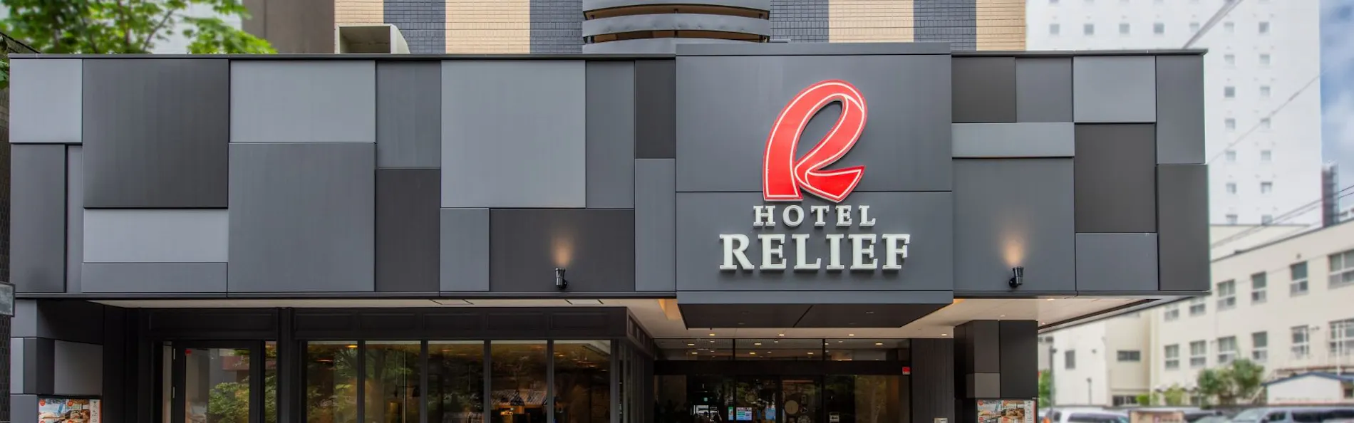 ホテルリリーフ札幌すすきの