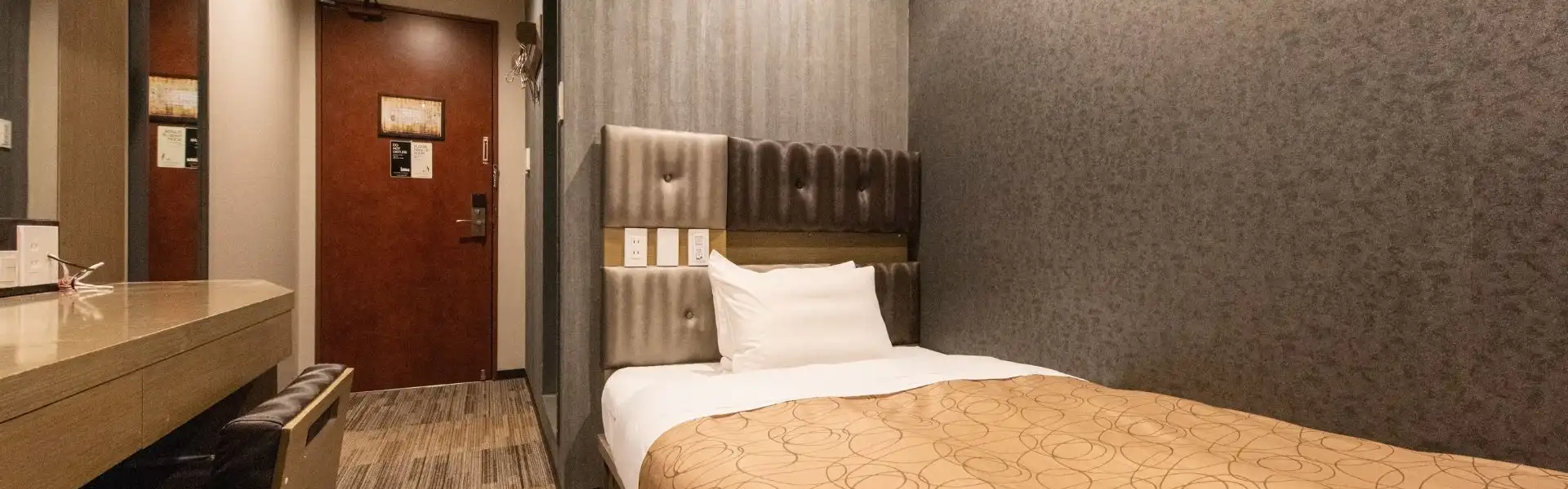 お部屋