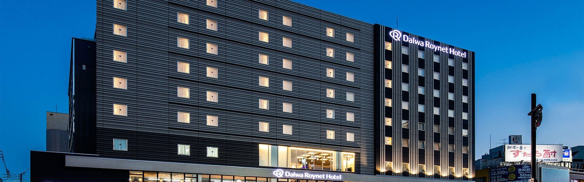 天然の湯 あいあい温泉 徳島 徳島市 人気温泉スポット 一休 Com