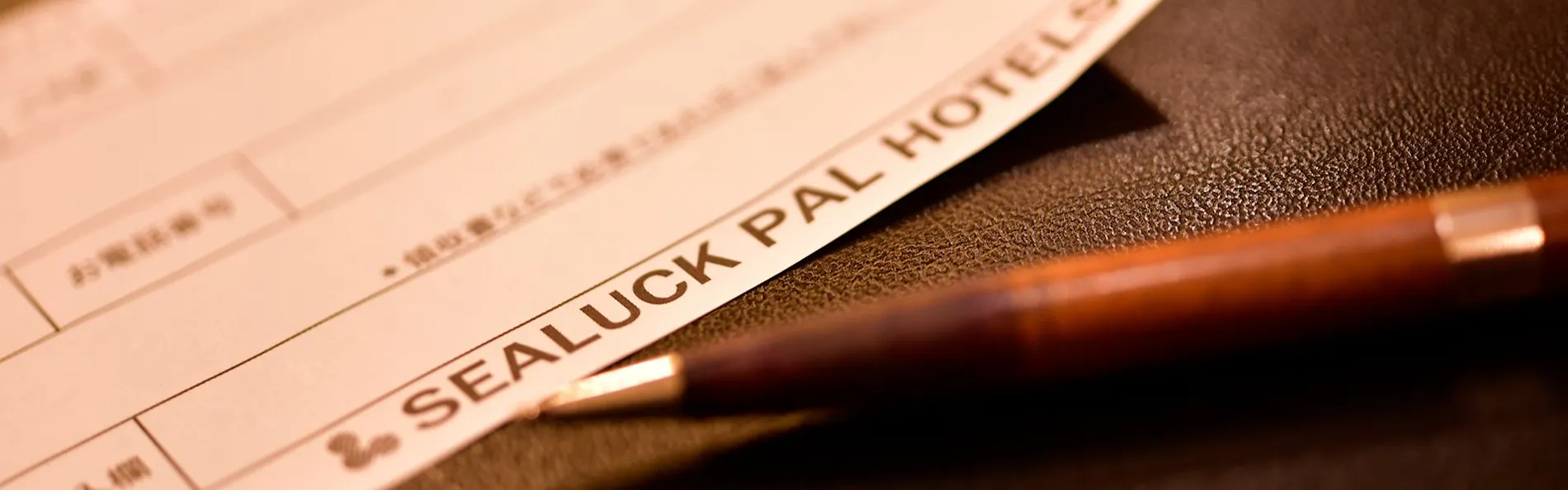 ホテルシーラックパル高崎