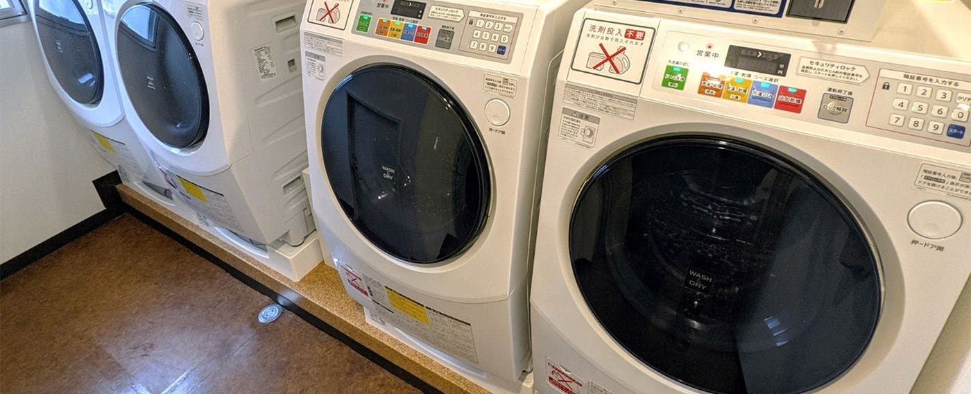 ร้านซักผ้าหยอดเหรียญ