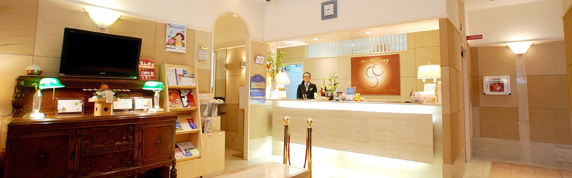 【ホテルアルスタイン】 の空室状況を確認する