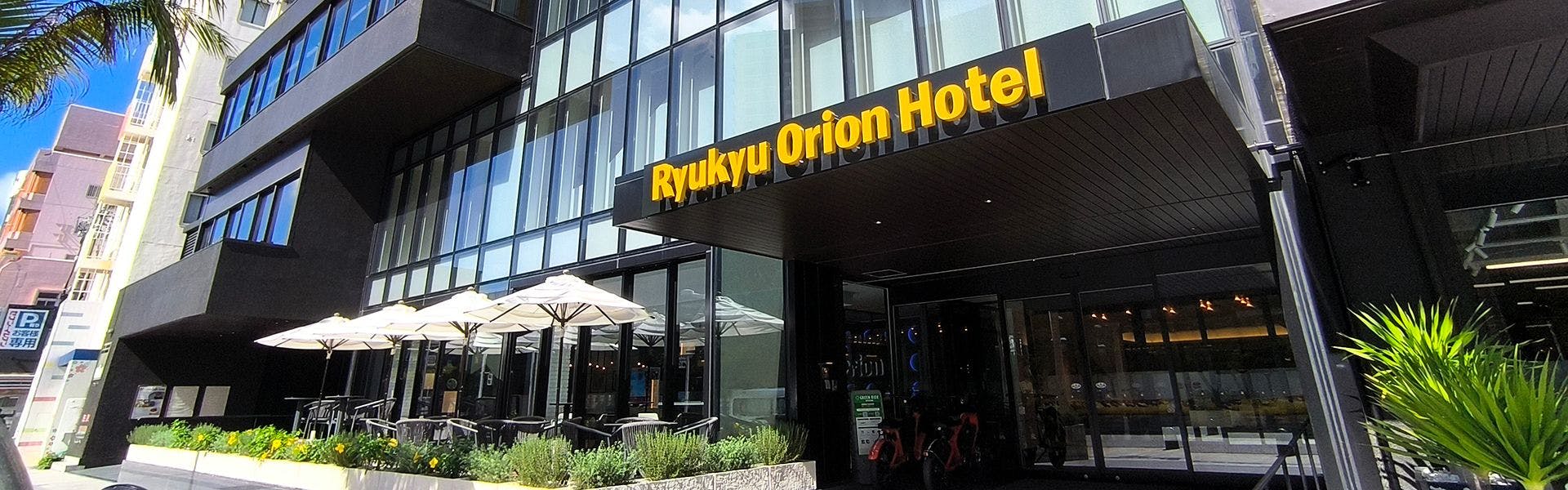 ภายนอกอาคาร