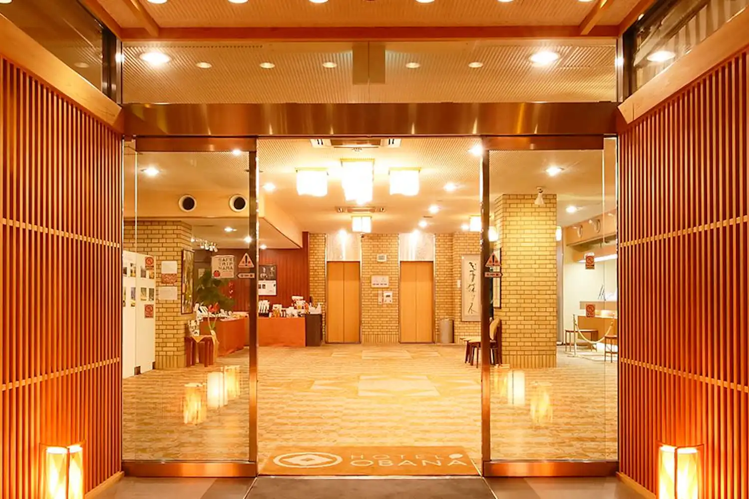 ล็อบบี้