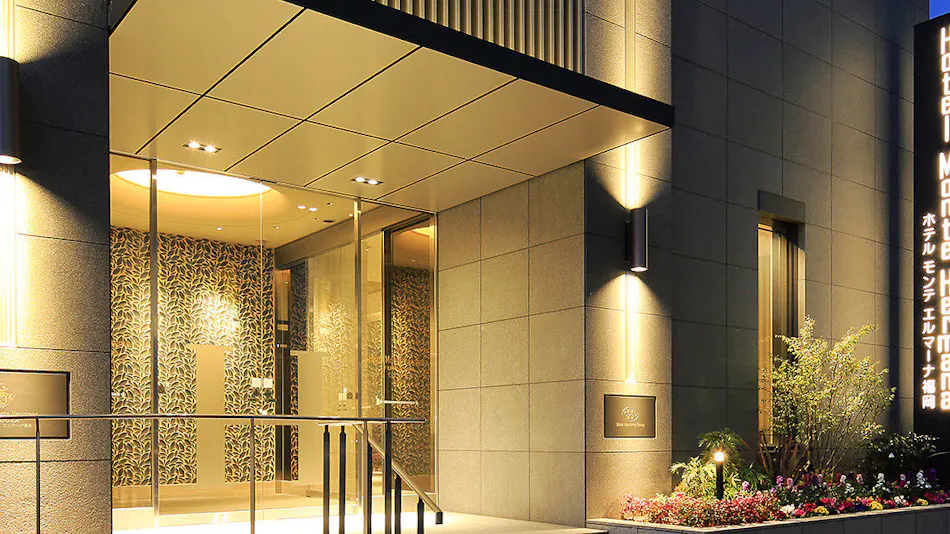 Hotel Monte Hermana Fukuoka