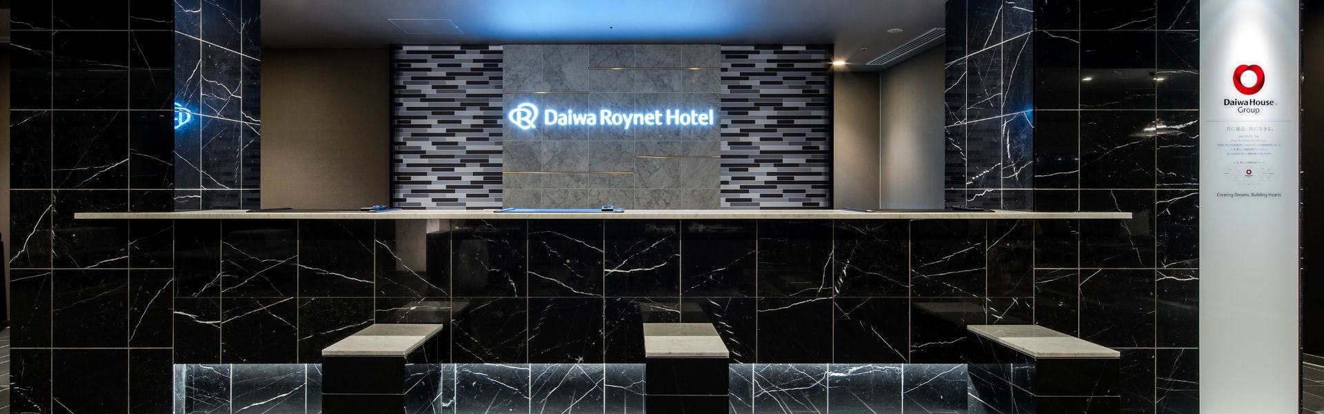 แผนกต้อนรับ