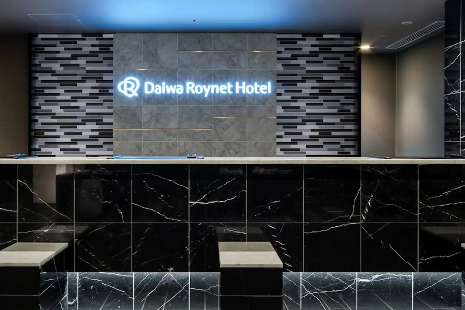 แผนกต้อนรับ