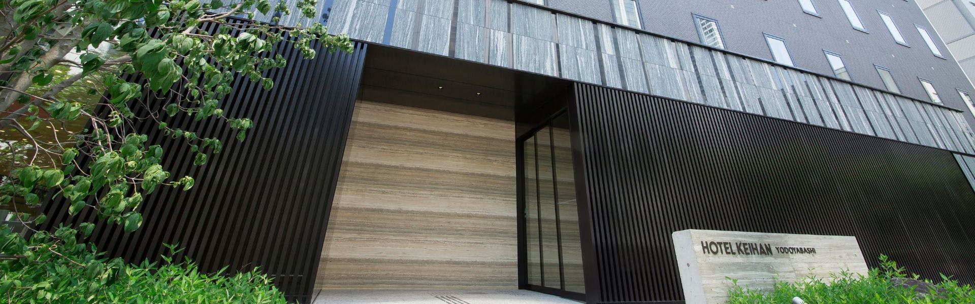 แผนกต้อนรับ