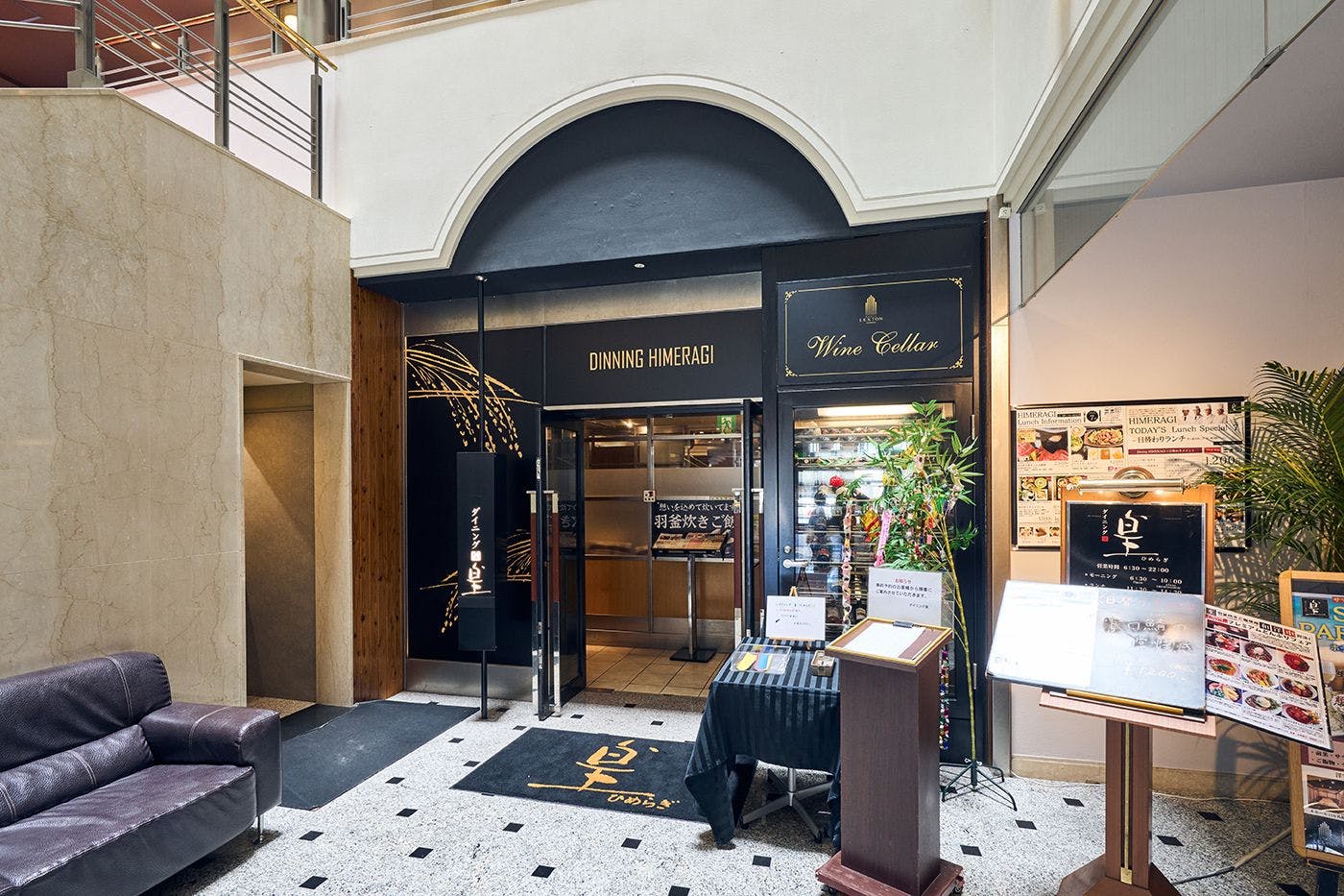 ร้านอาหาร