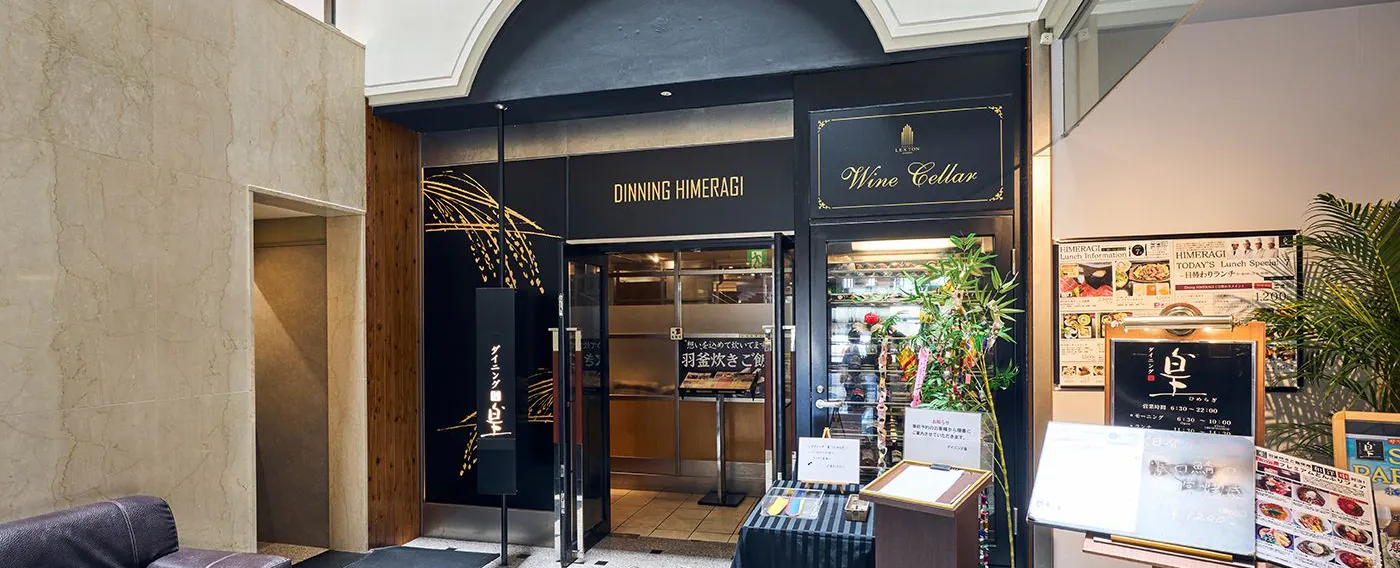 ร้านอาหาร