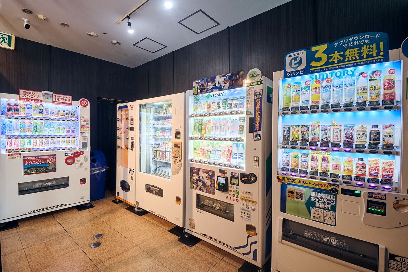 ตู้จำหน่ายสินค้าอัตโนมัติ