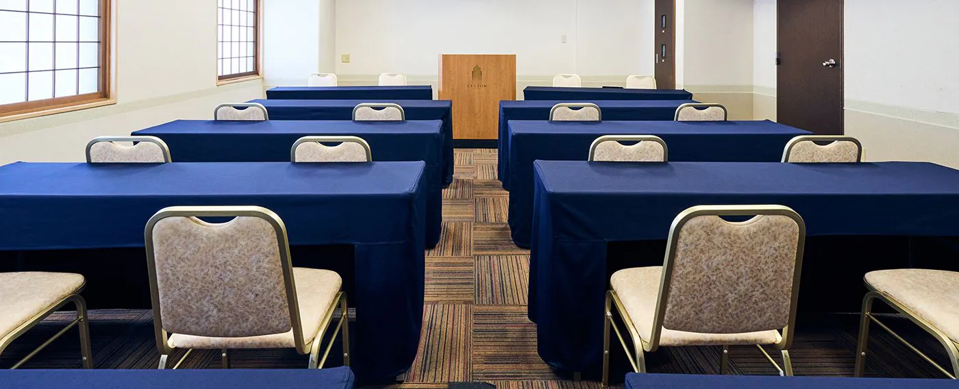 ห้องจัดเลี้ยงและห้องประชุม