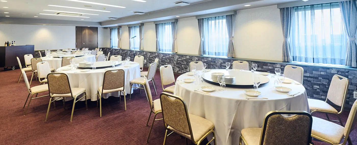 ห้องจัดเลี้ยงและห้องประชุม