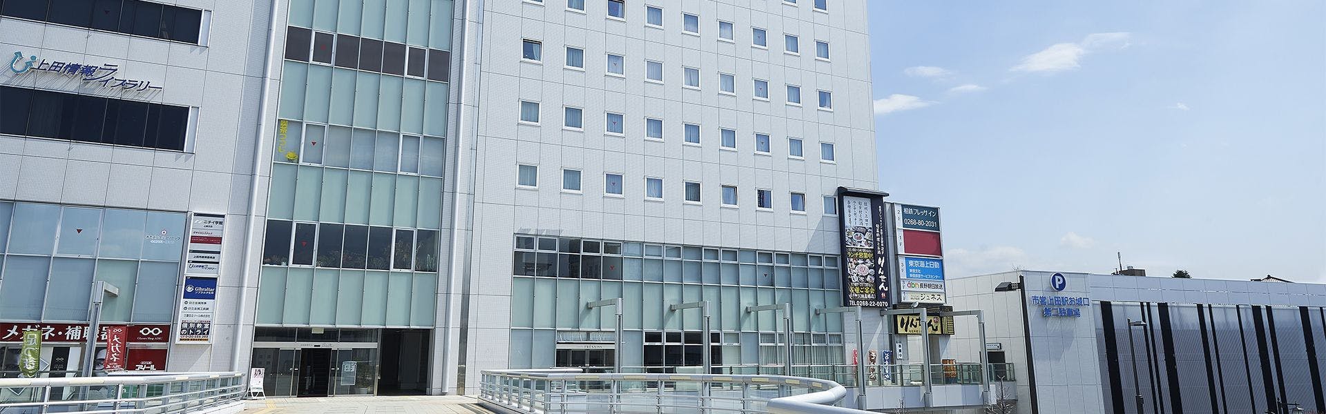 相鉄フレッサイン長野上田駅前 の空室状況を確認する 宿泊予約は 一休 Com