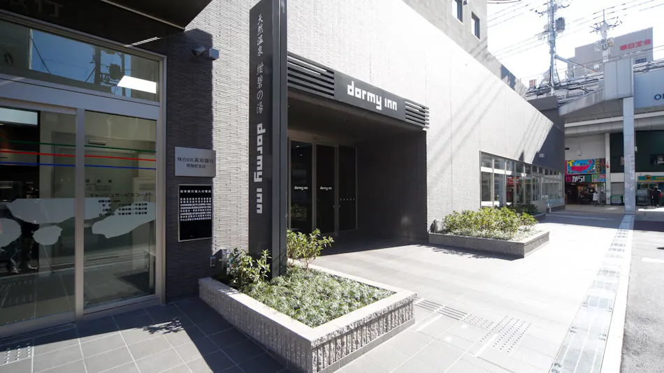 Natural Hot Spring Konpeki no Yu Dormy Inn Kochi