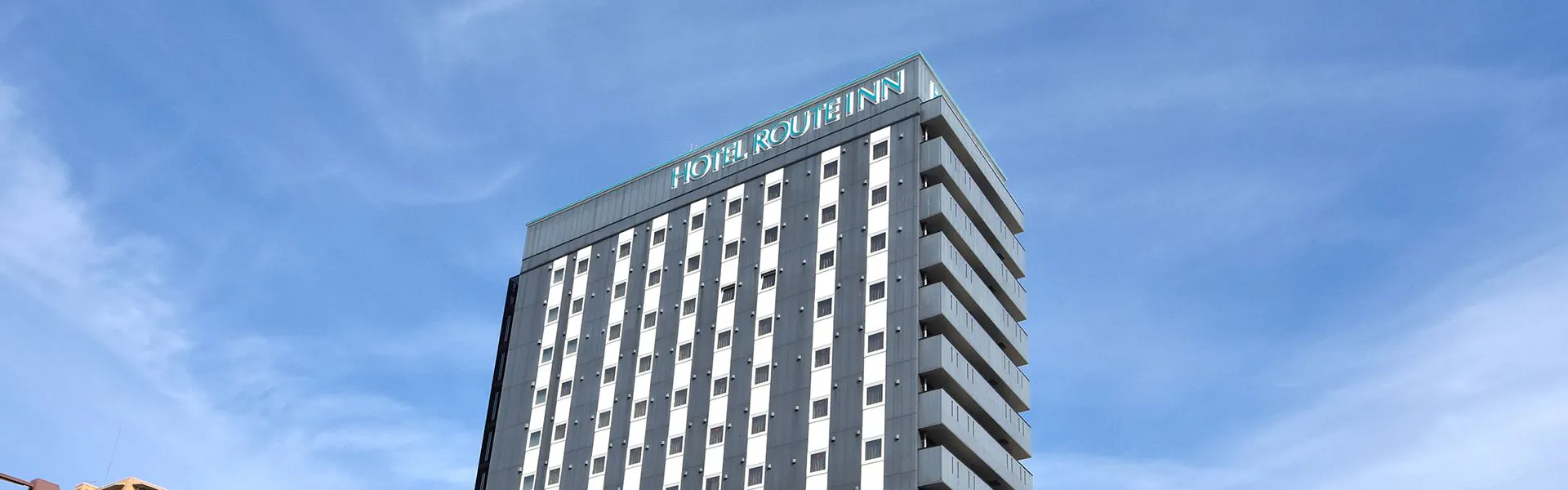 ホテルルートイン東広島西条駅前