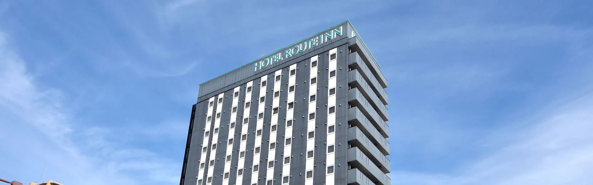 ホテルルートイン東広島西条駅前