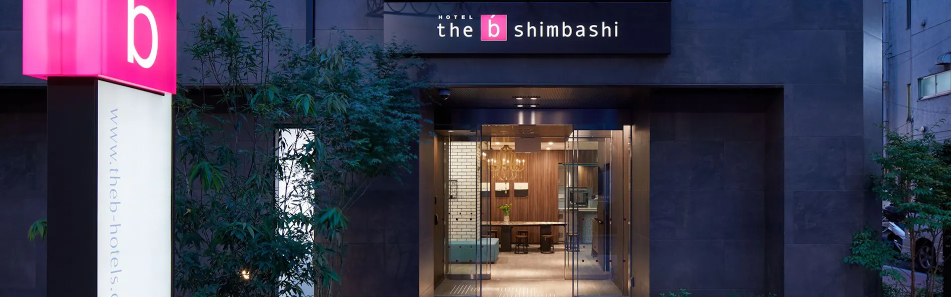 the b 新橋